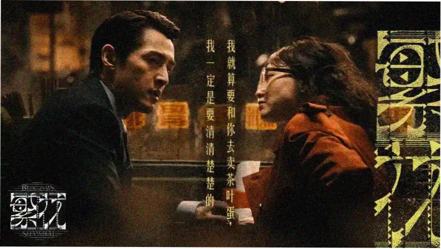 在线影院 热播大片推荐